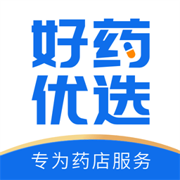 好藥優選