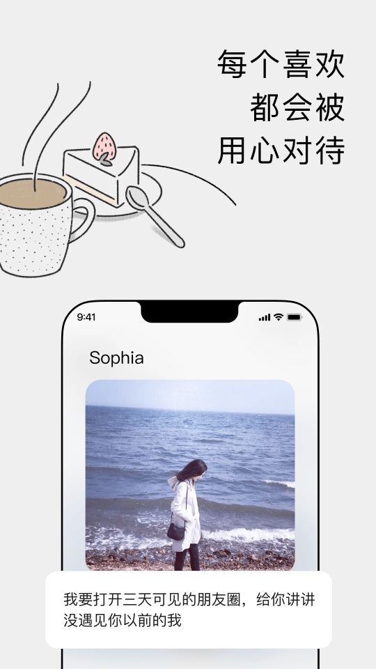 戀愛蝸牛