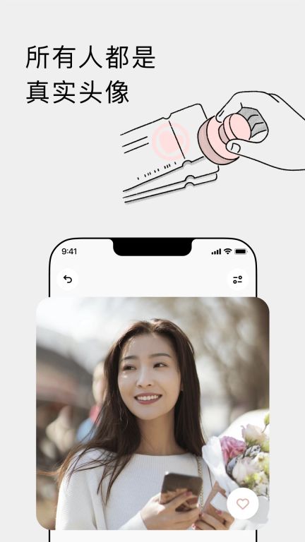 戀愛蝸牛