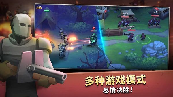 扛槍上陣(Guns Up!)