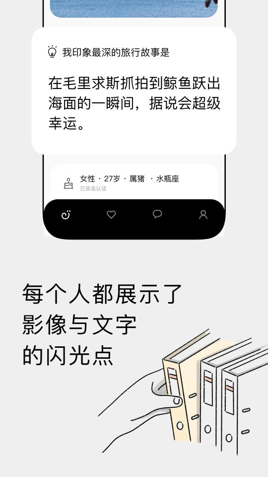 戀愛蝸牛
