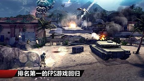現代戰爭4決戰時刻中文版(MC4)