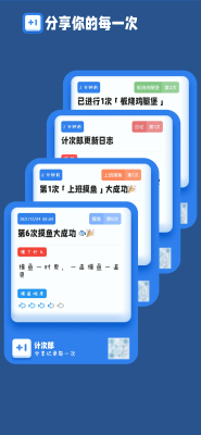 計(jì)次郎