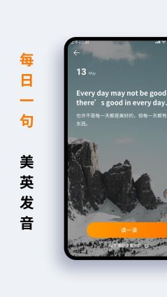蘿卜詞典