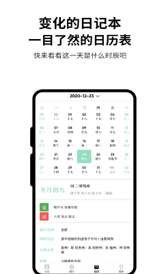 皮皮日記