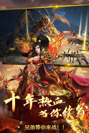 烈火一刀傳奇
