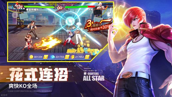 拳魂覺醒小y版