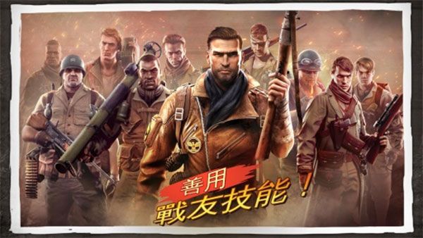兄弟連3戰爭之子(BIA3)