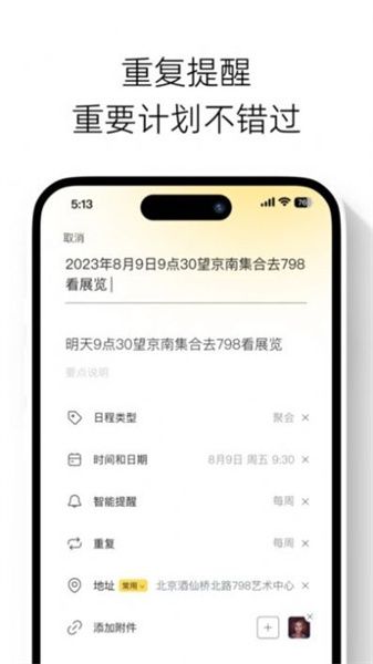 快樂計劃