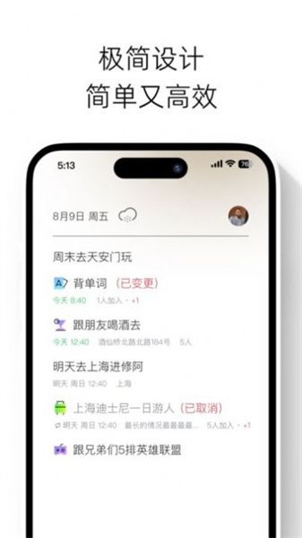 快樂計劃