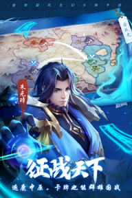 斗將