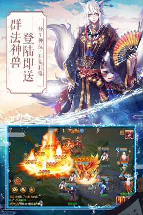 一戰封神