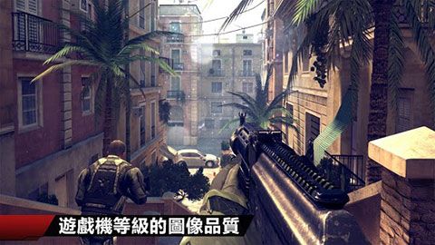 現代戰爭4決戰時刻中文版(MC4)