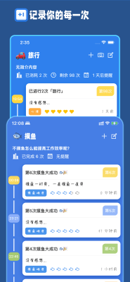 計(jì)次郎