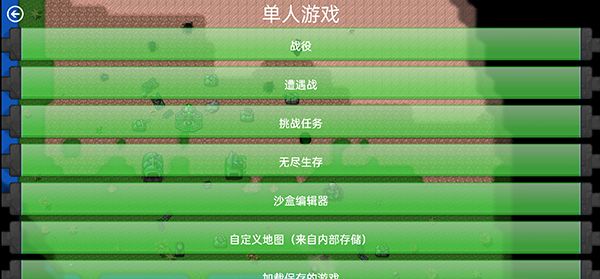 鐵銹戰(zhàn)爭現(xiàn)代戰(zhàn)爭mod