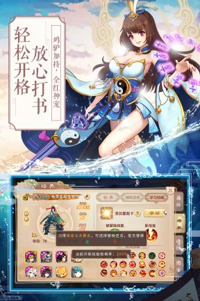 一戰封神
