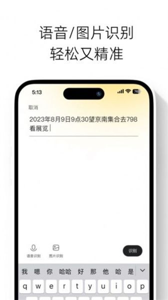 快樂計劃