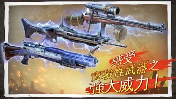 兄弟連3戰爭之子(BIA3)