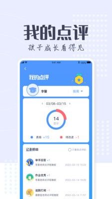 正起學園