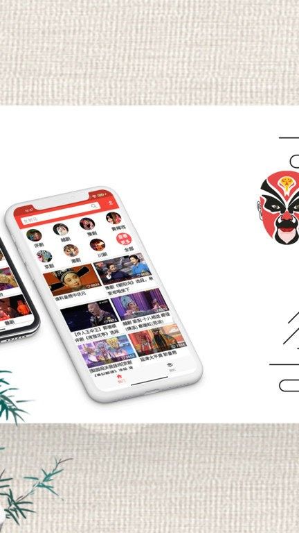 戲曲經(jīng)典