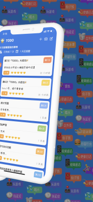 計(jì)次郎