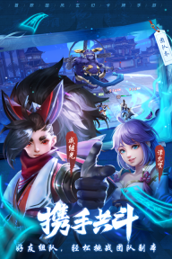 斗將