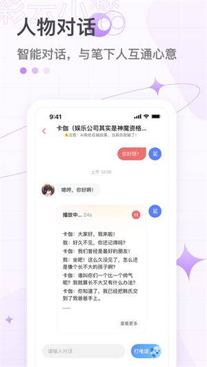 彩云小夢無限續寫字數版