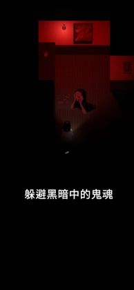 停電(Blackout)
