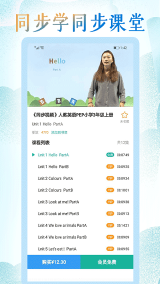 小學英語人教點讀