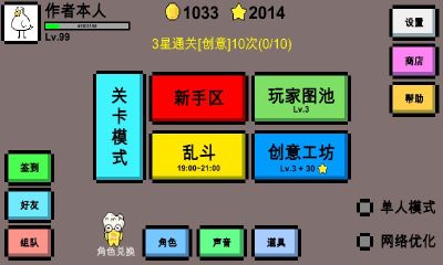 魔導戰爭(mdzz)
