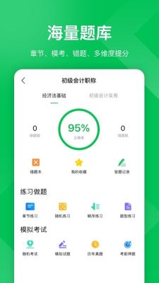 檸檬云課堂