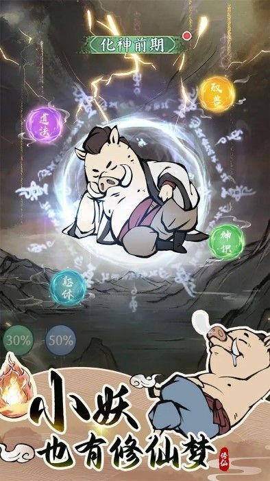 尋道大千