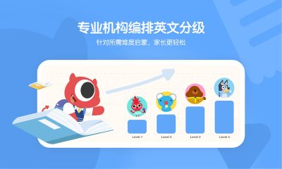 小小優趣