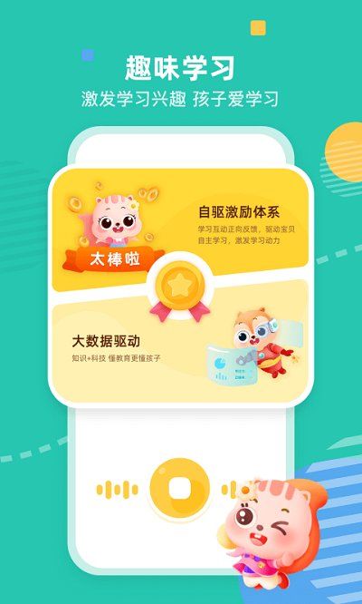 小早啟蒙