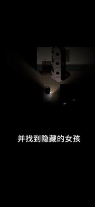 停電(Blackout)