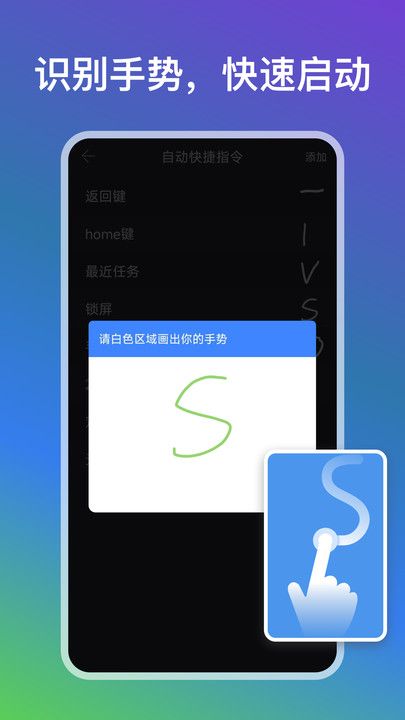 自動點點