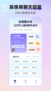 河馬輸入法