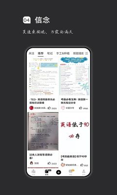瘋狂刷題安卓版