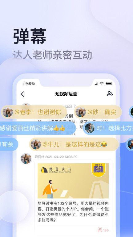 云學館