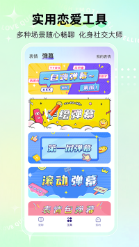 河馬輸入法