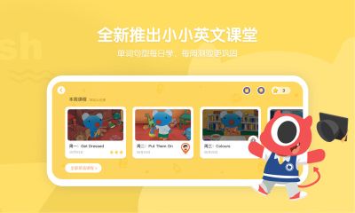 小小優趣
