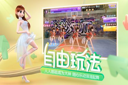 心動勁舞團