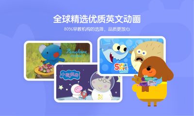 小小優趣