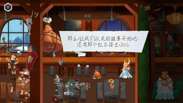 尋找英靈殿