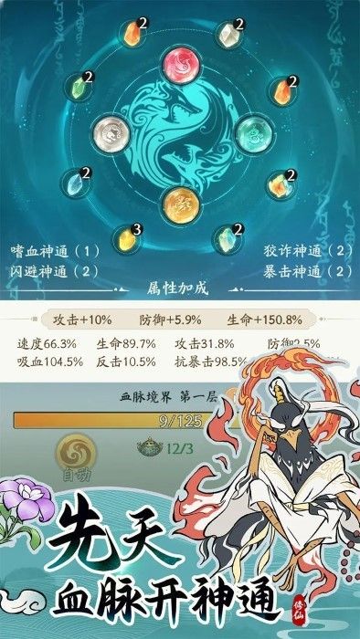 尋道大千