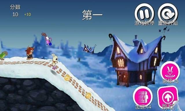 輪滑拉力賽