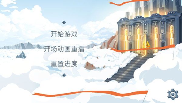尋找英靈殿