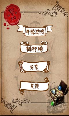 寶石求合體(Gem O Fit)