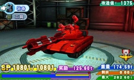 重裝機兵4