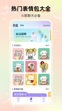 河馬輸入法
